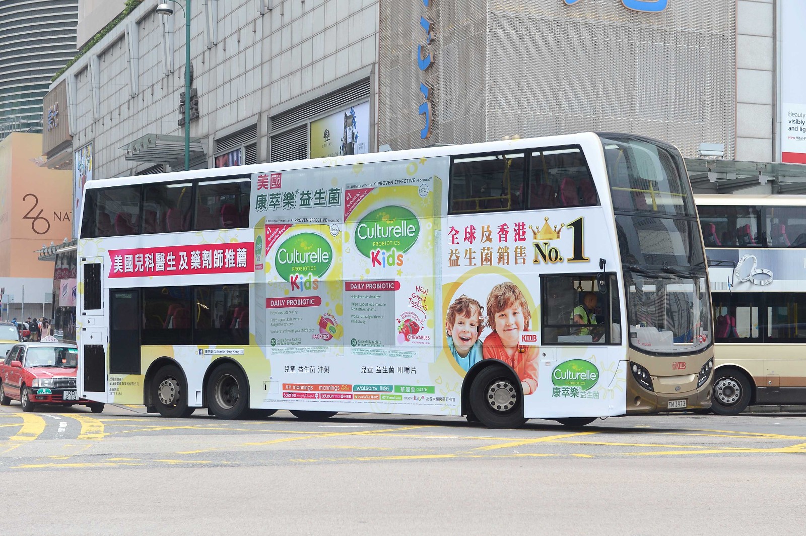 Culturelle_康萃樂 TM3973-HB.jpg